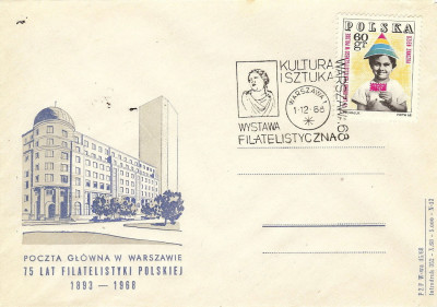 1968 [KO68 374] WF Kultura i sztuka - Warszawa '68